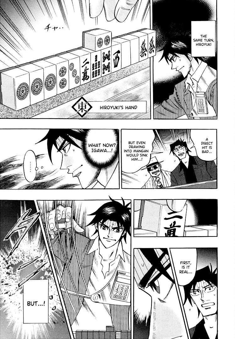 Page 18 of Chapter 112