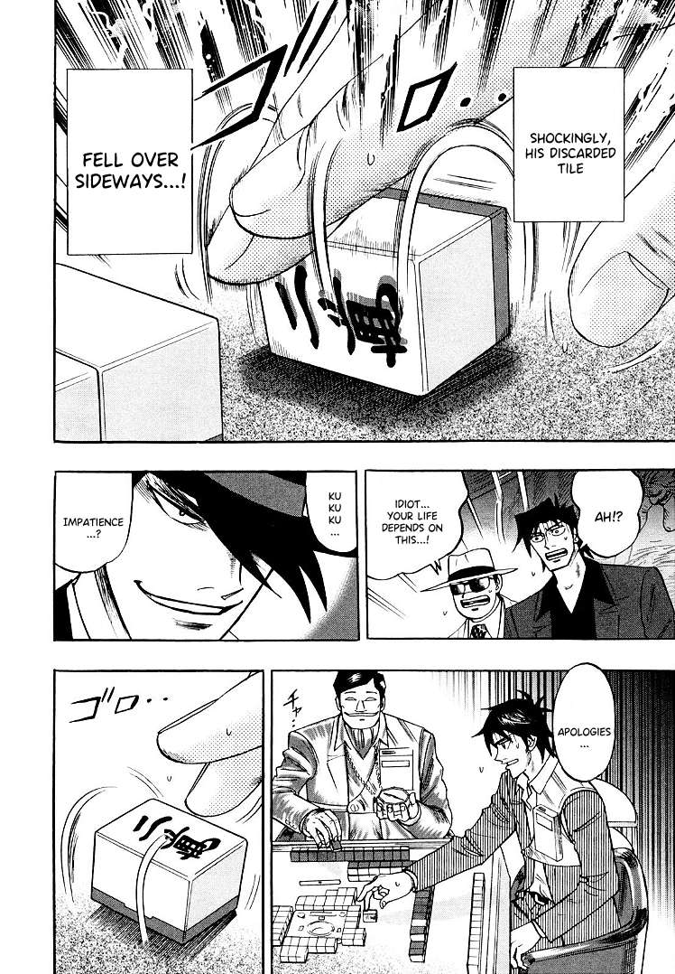 Page 19 of Chapter 112