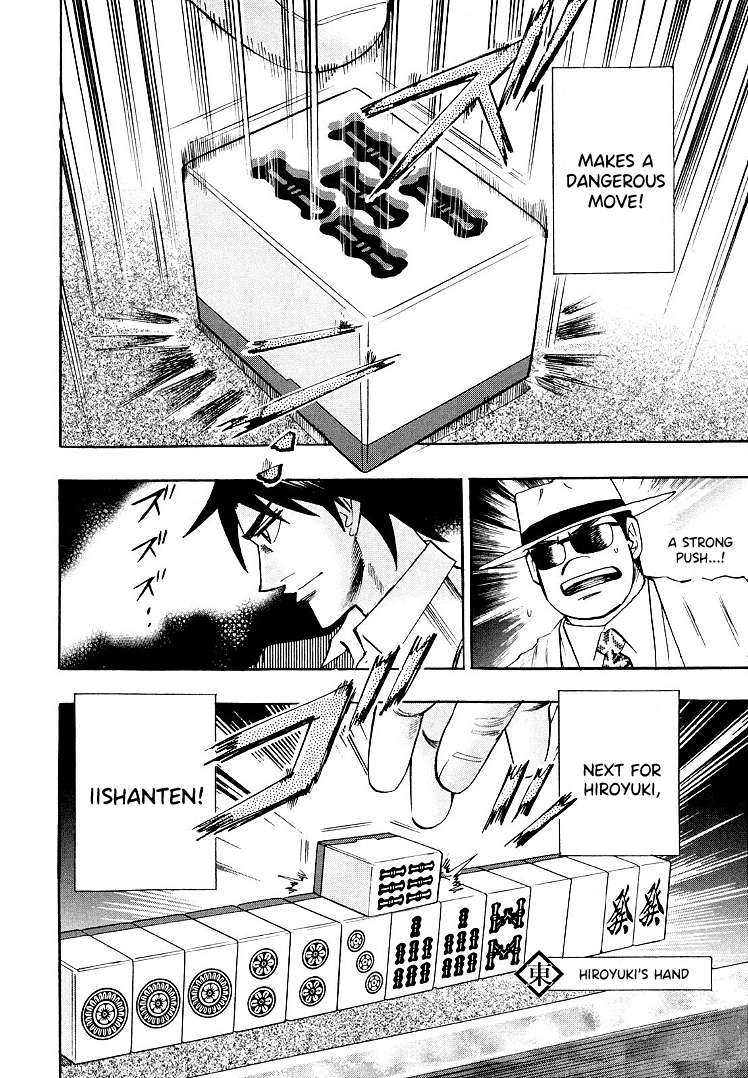 Page 21 of Chapter 112