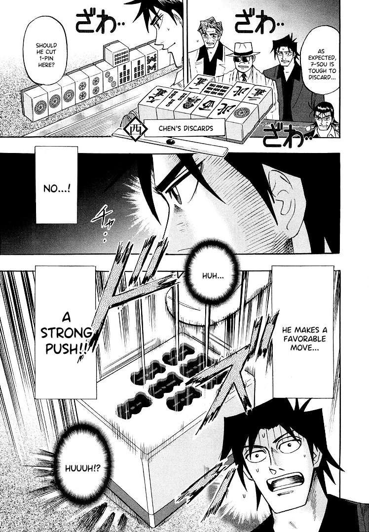 Page 22 of Chapter 112