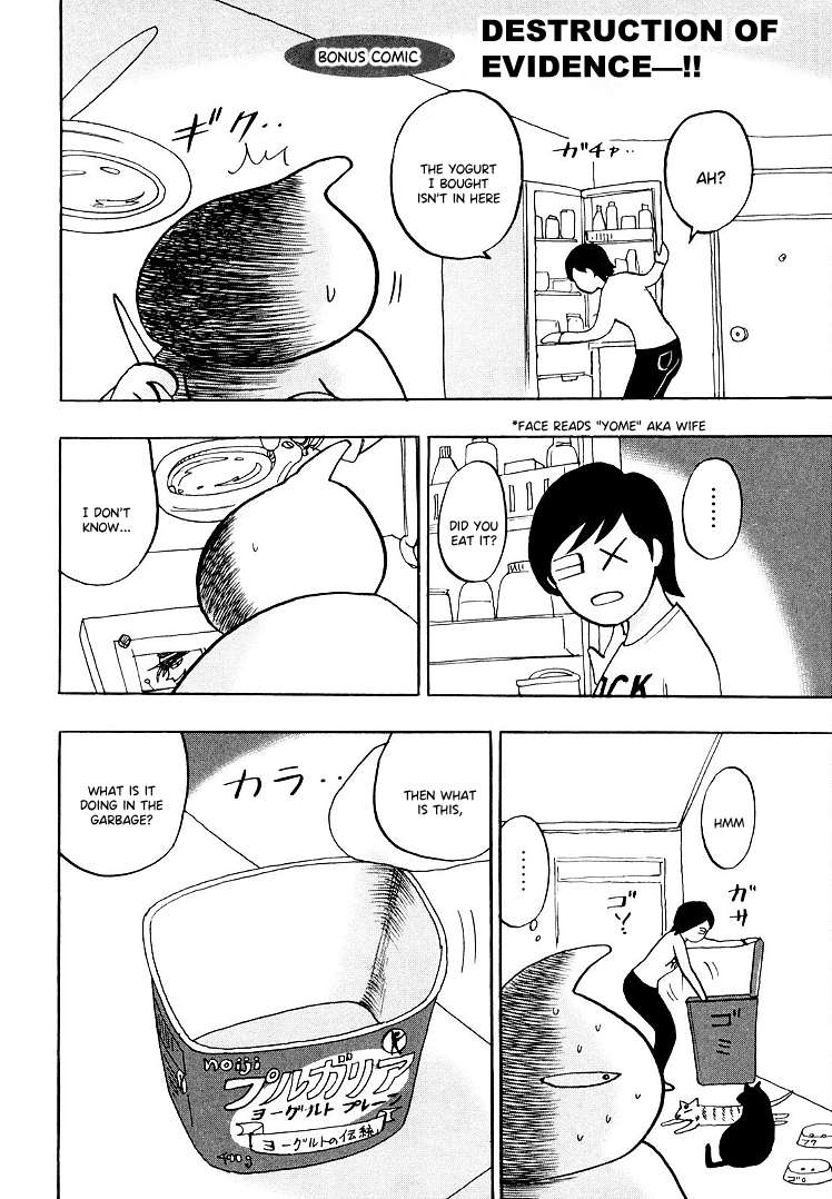 Page 1 of Chapter 113.5
