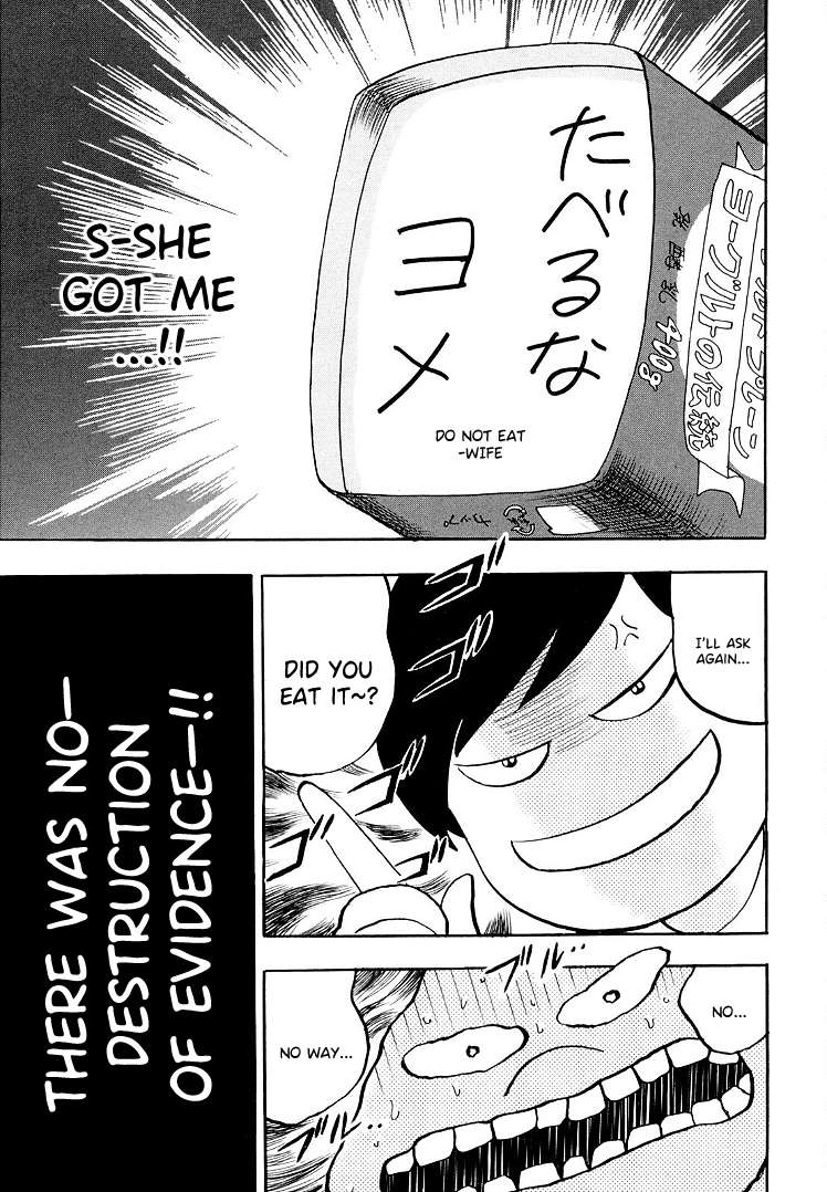 Page 4 of Chapter 113.5