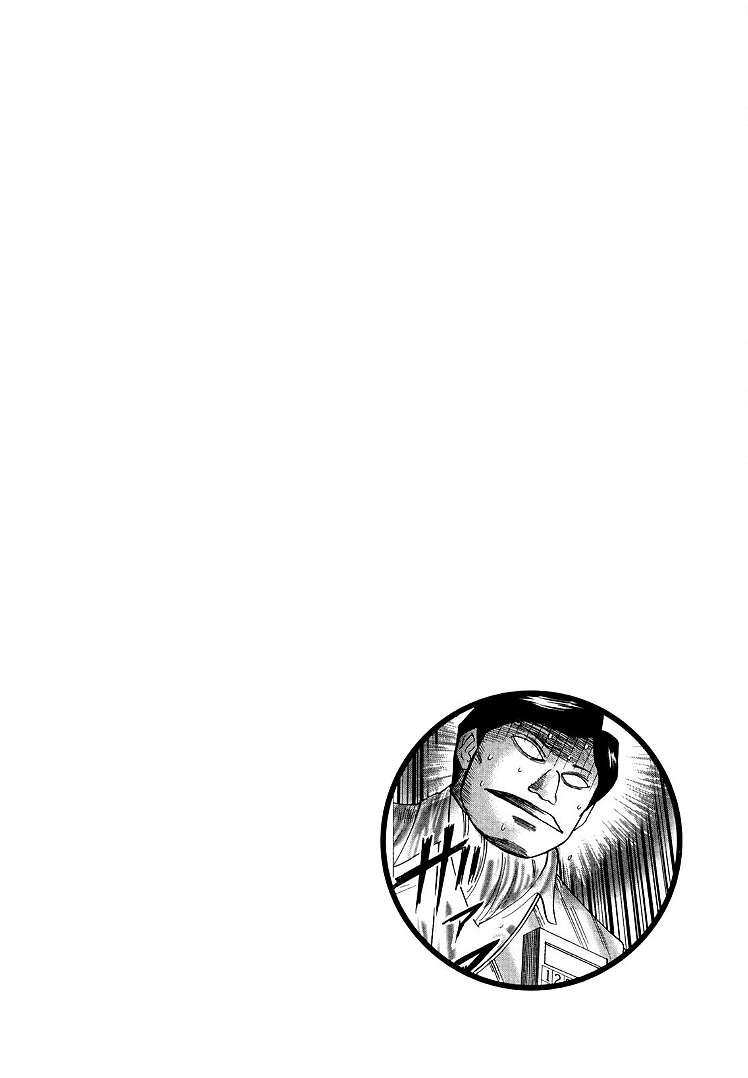 Page 1 of Chapter 113