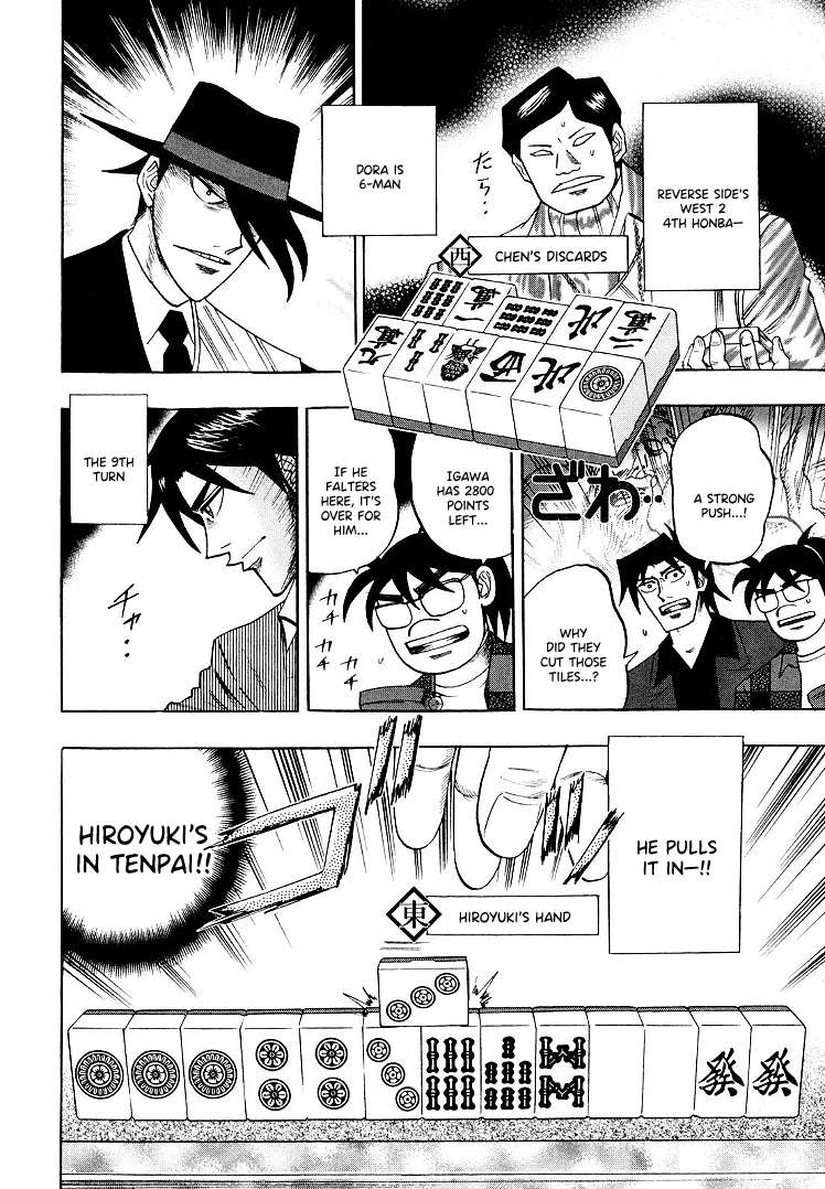Page 3 of Chapter 113