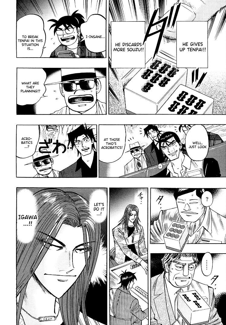 Page 5 of Chapter 113