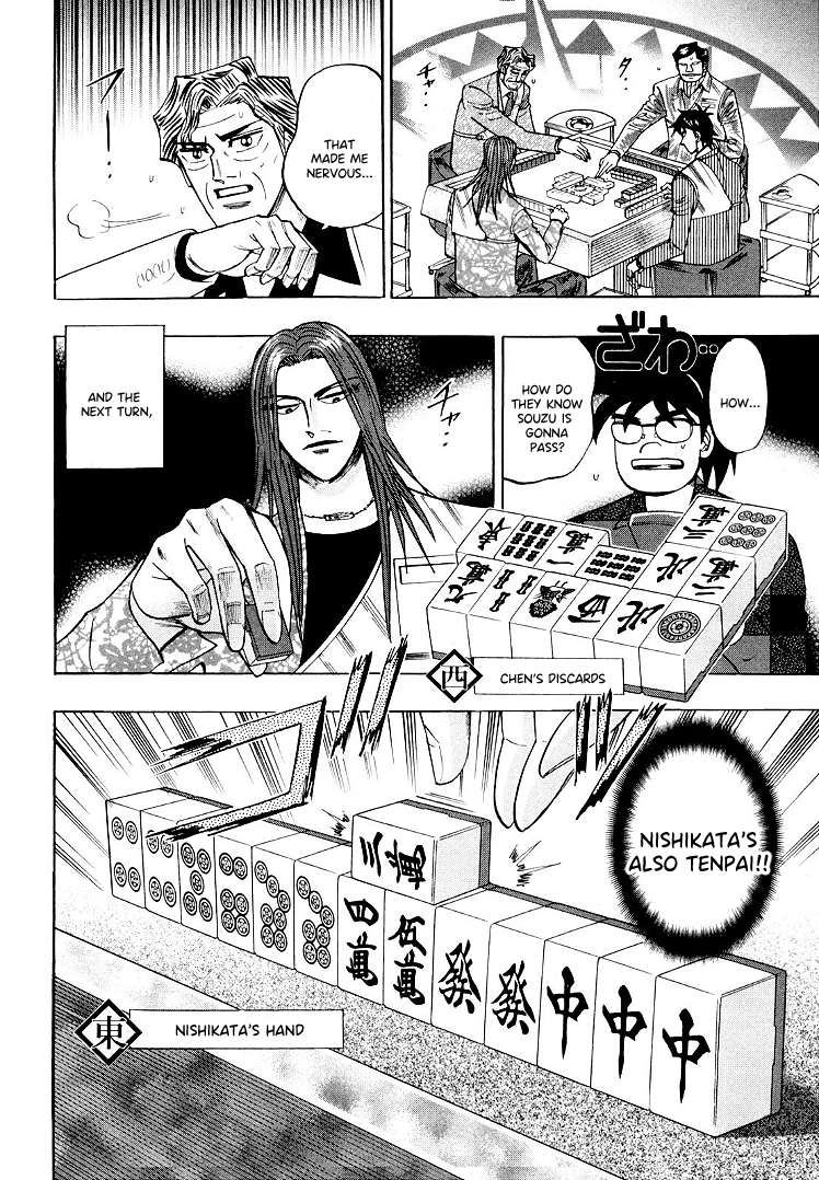 Page 7 of Chapter 113