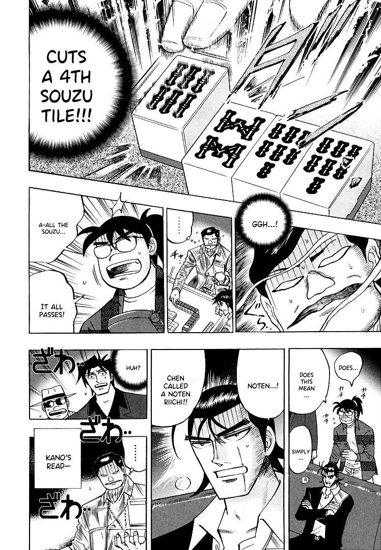 Page 9 of Chapter 113