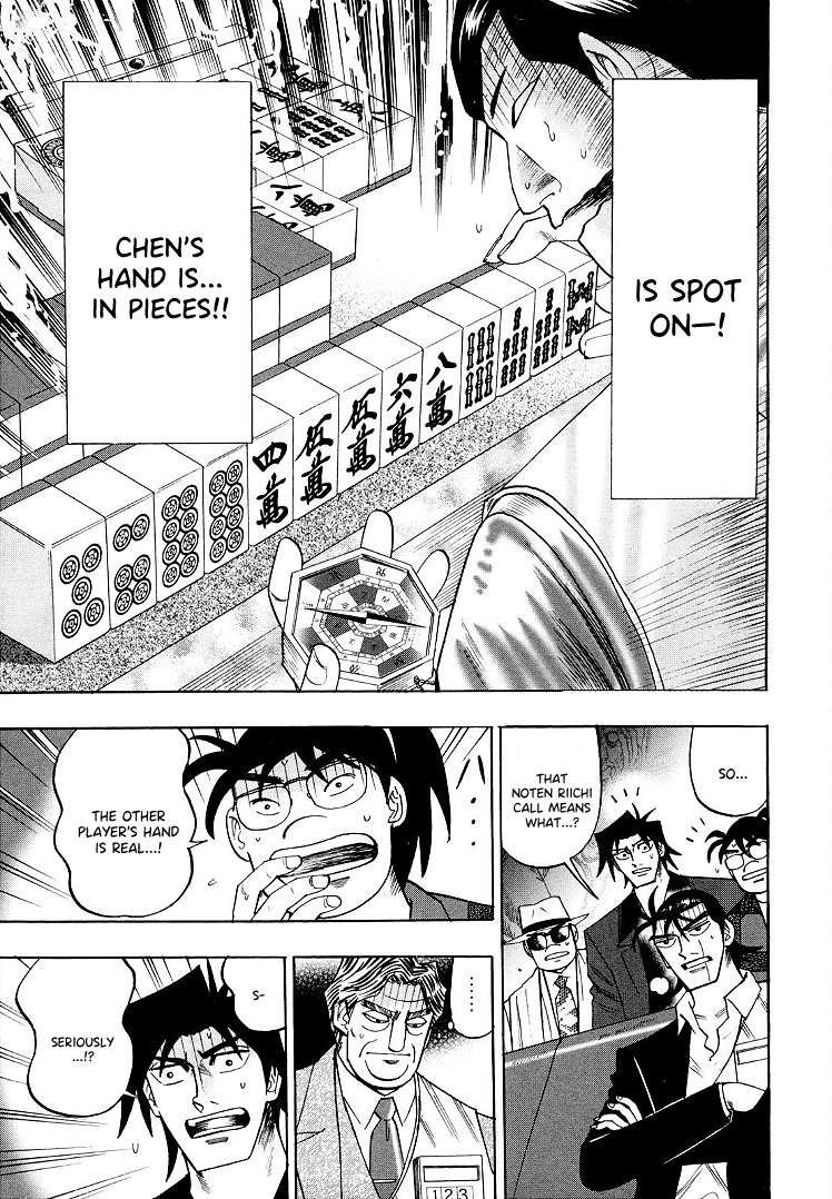 Page 10 of Chapter 113