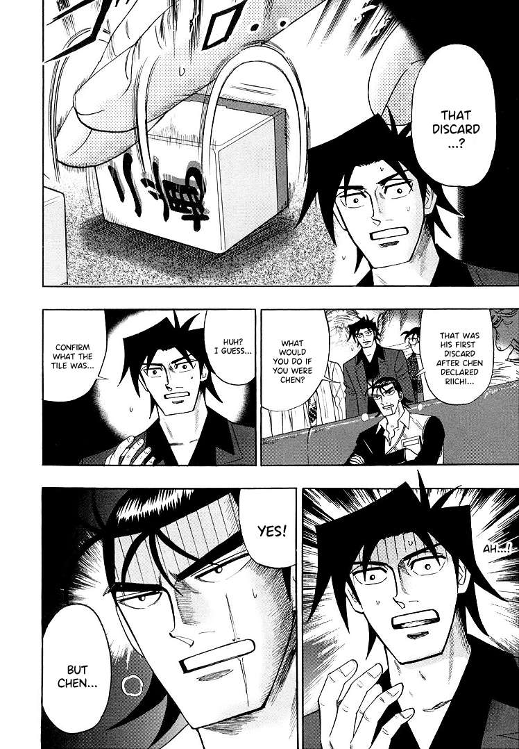 Page 12 of Chapter 113
