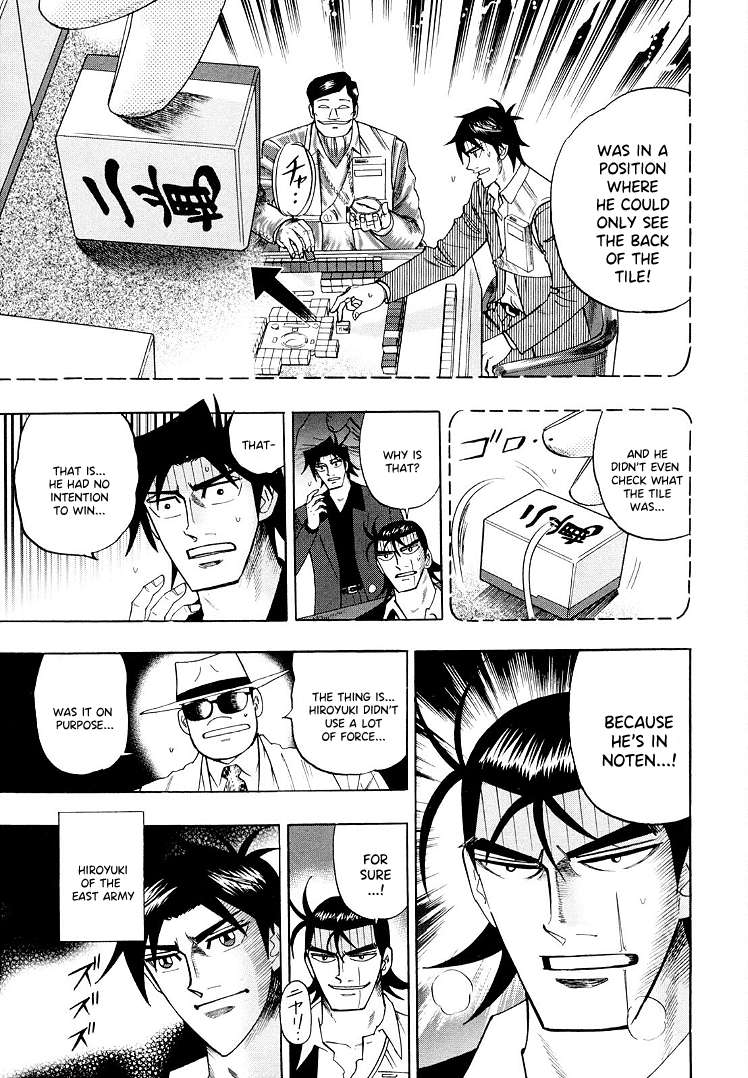 Page 13 of Chapter 113
