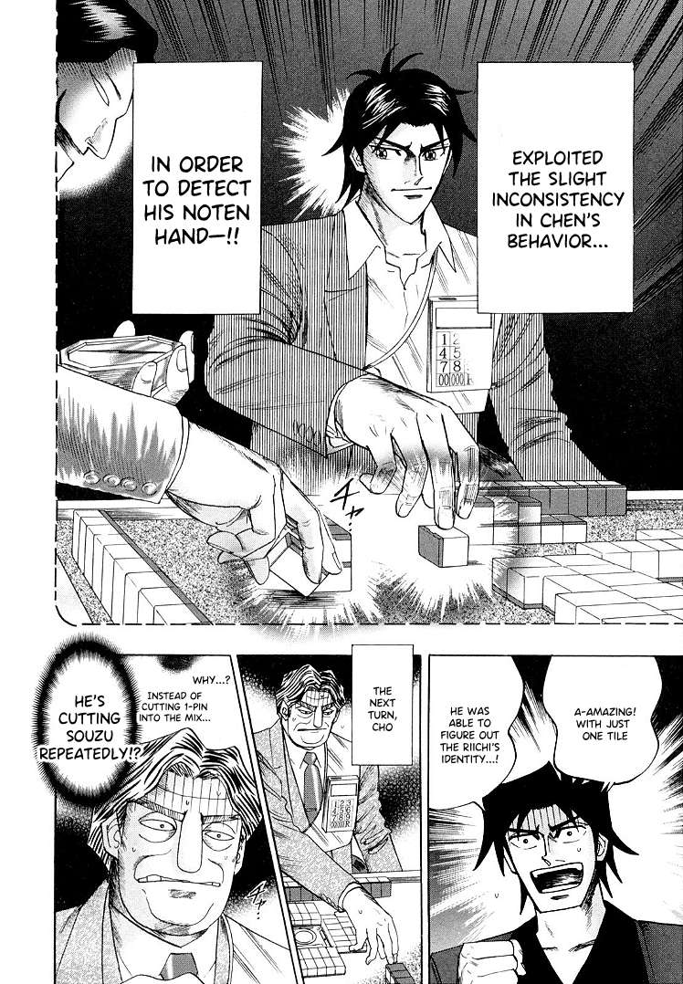 Page 14 of Chapter 113