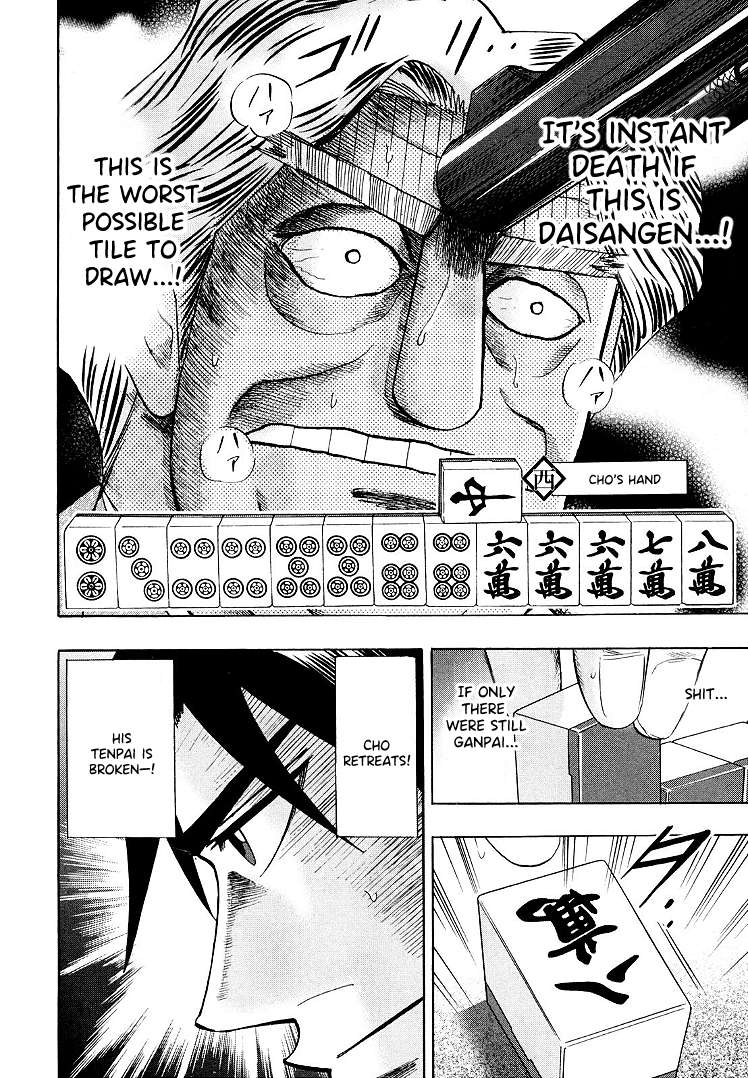 Page 16 of Chapter 113