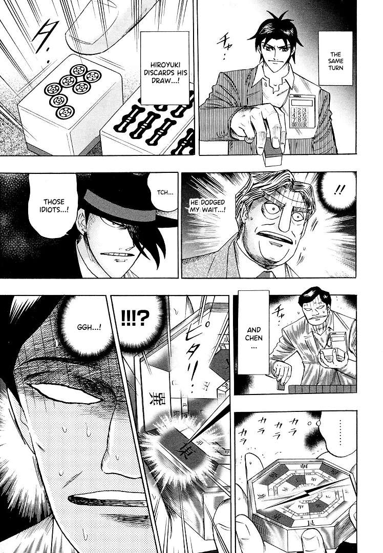Page 17 of Chapter 113