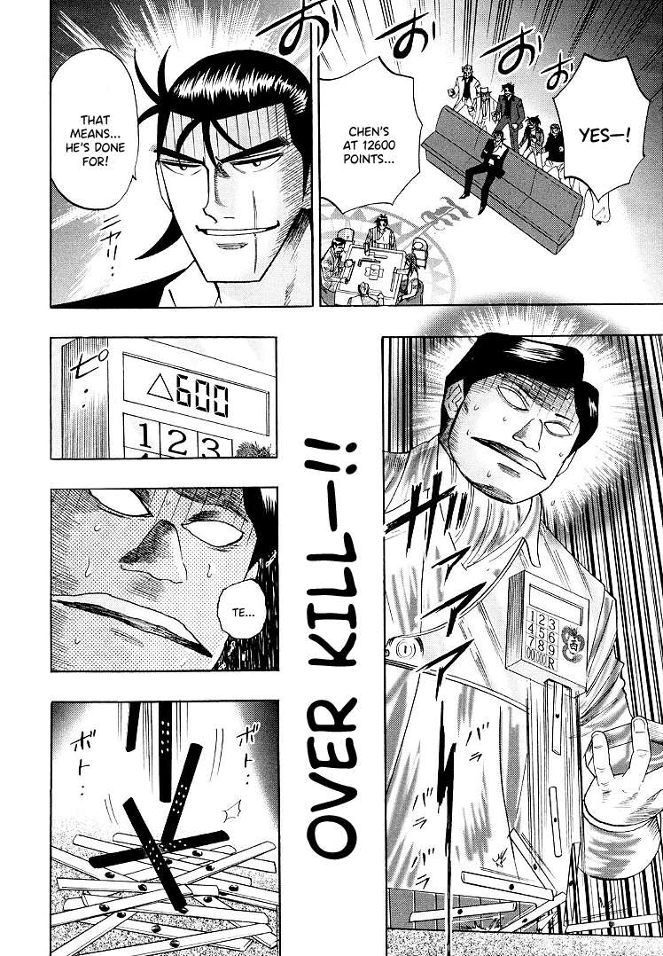 Page 19 of Chapter 113