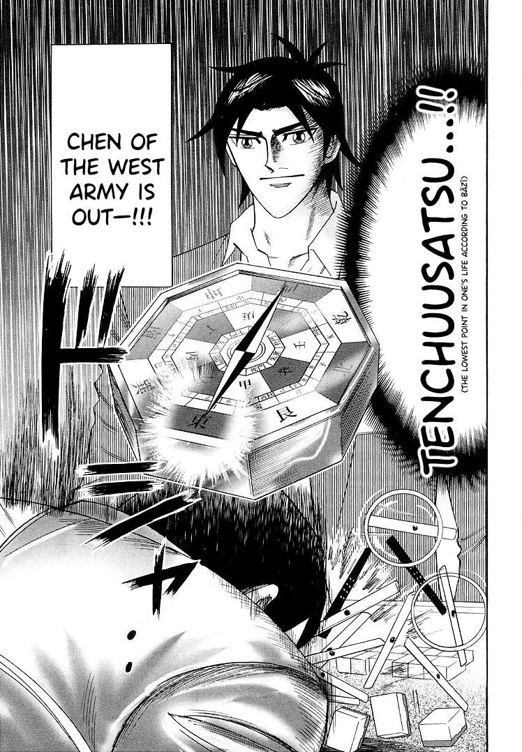 Page 20 of Chapter 113