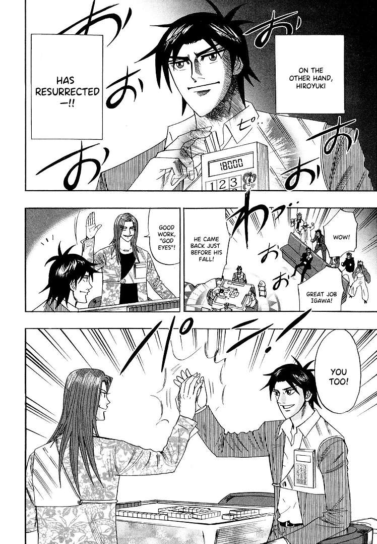 Page 21 of Chapter 113