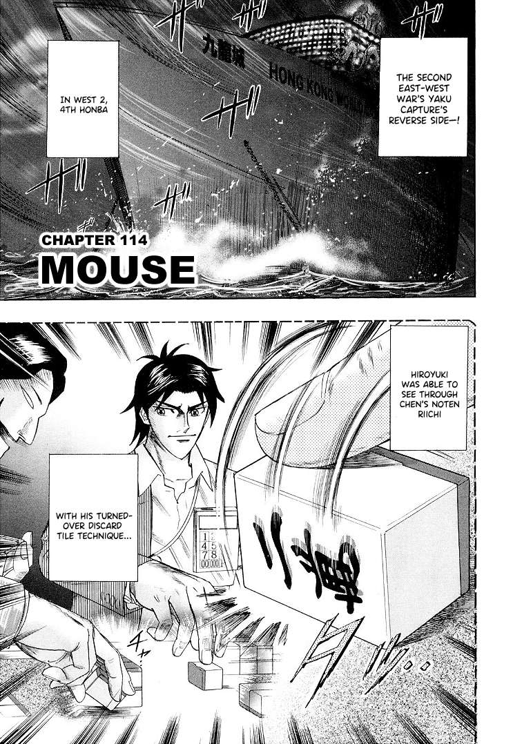 Page 4 of Chapter 114