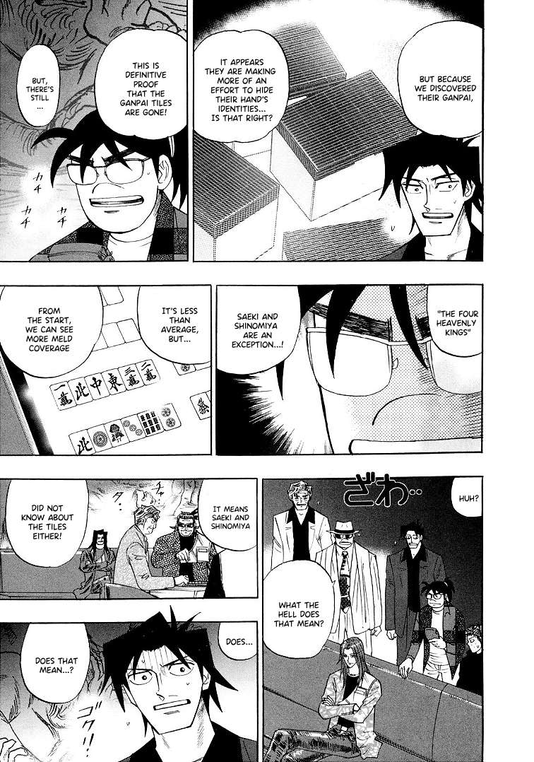 Page 7 of Chapter 114