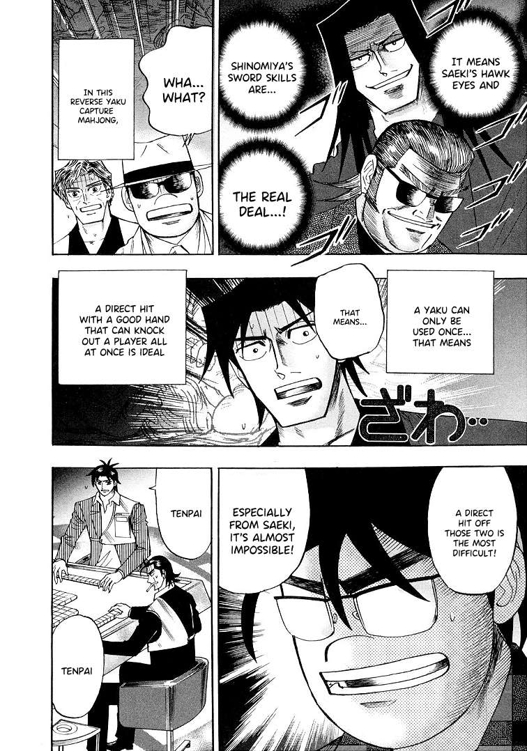Page 8 of Chapter 114