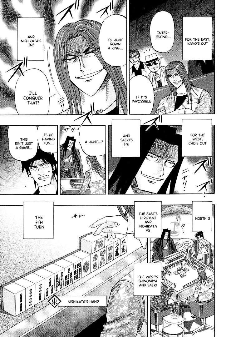 Page 9 of Chapter 114