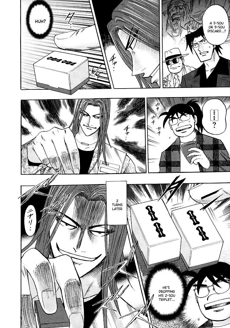 Page 10 of Chapter 114