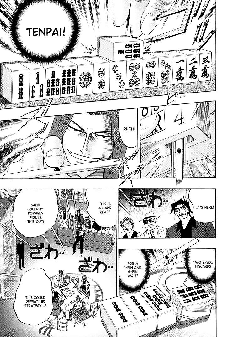 Page 11 of Chapter 114