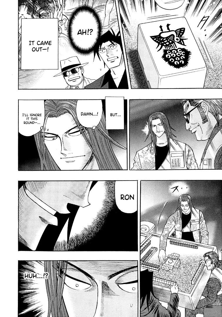 Page 14 of Chapter 114