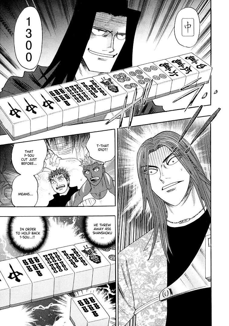 Page 15 of Chapter 114