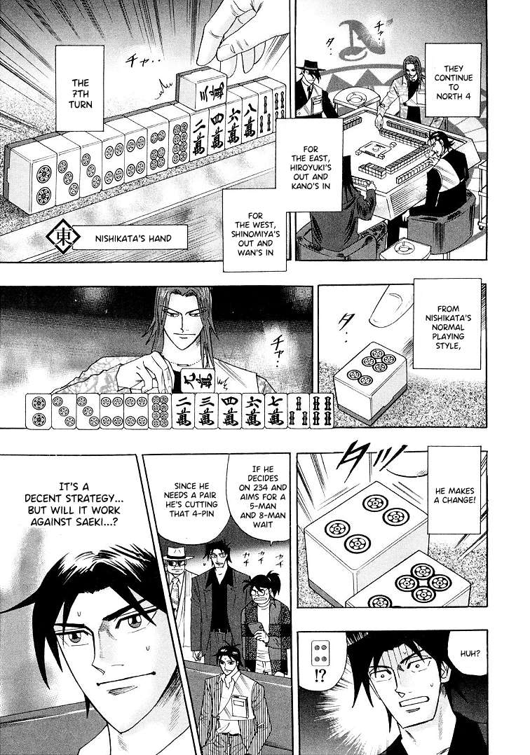 Page 17 of Chapter 114