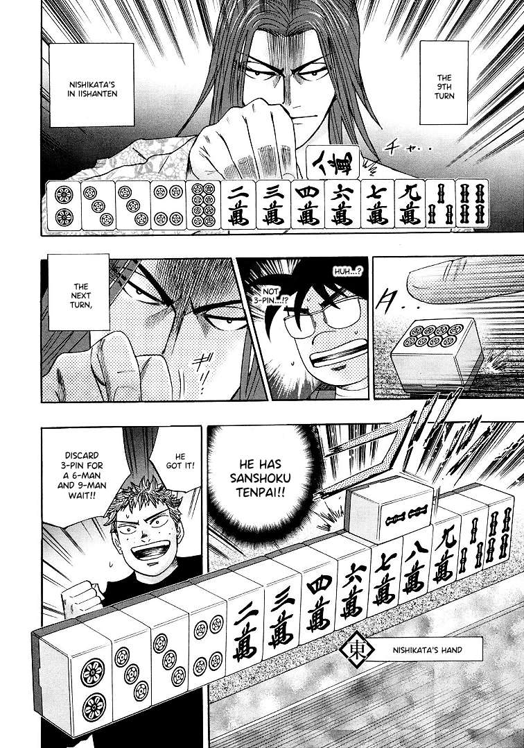 Page 18 of Chapter 114