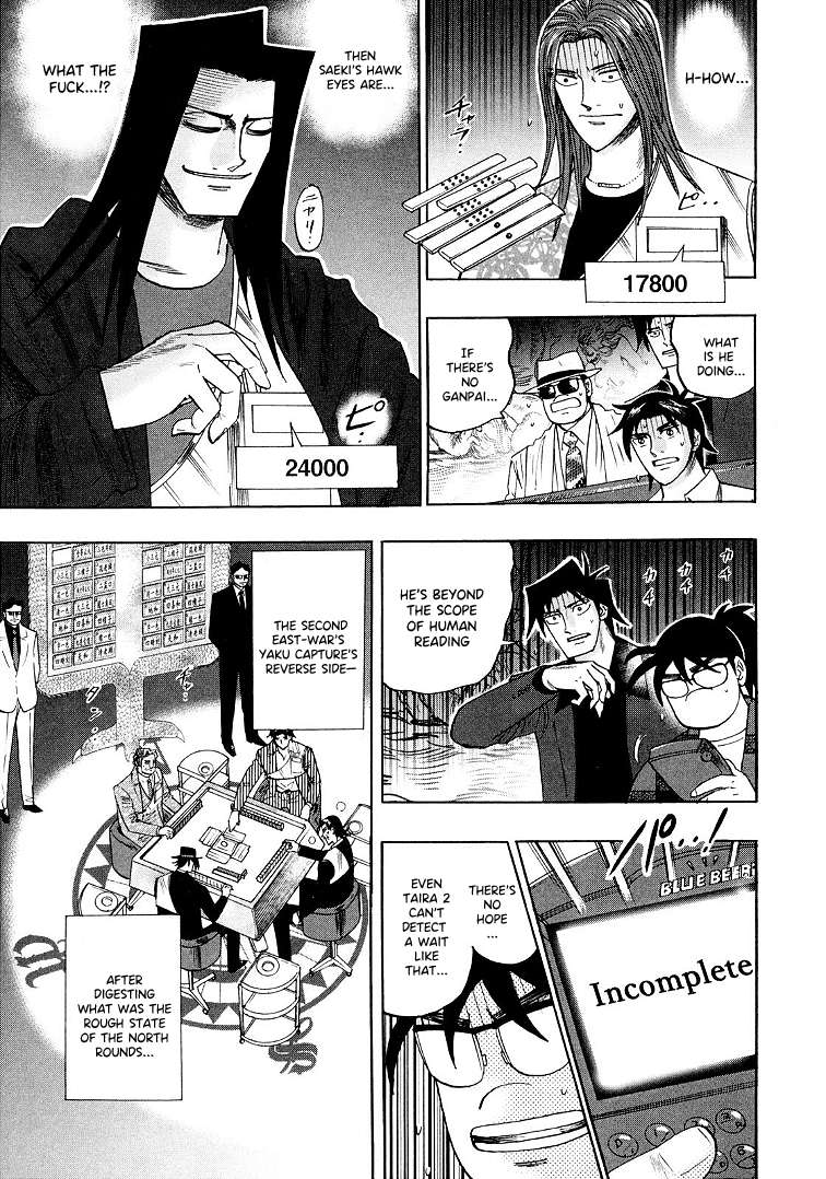 Page 3 of Chapter 115