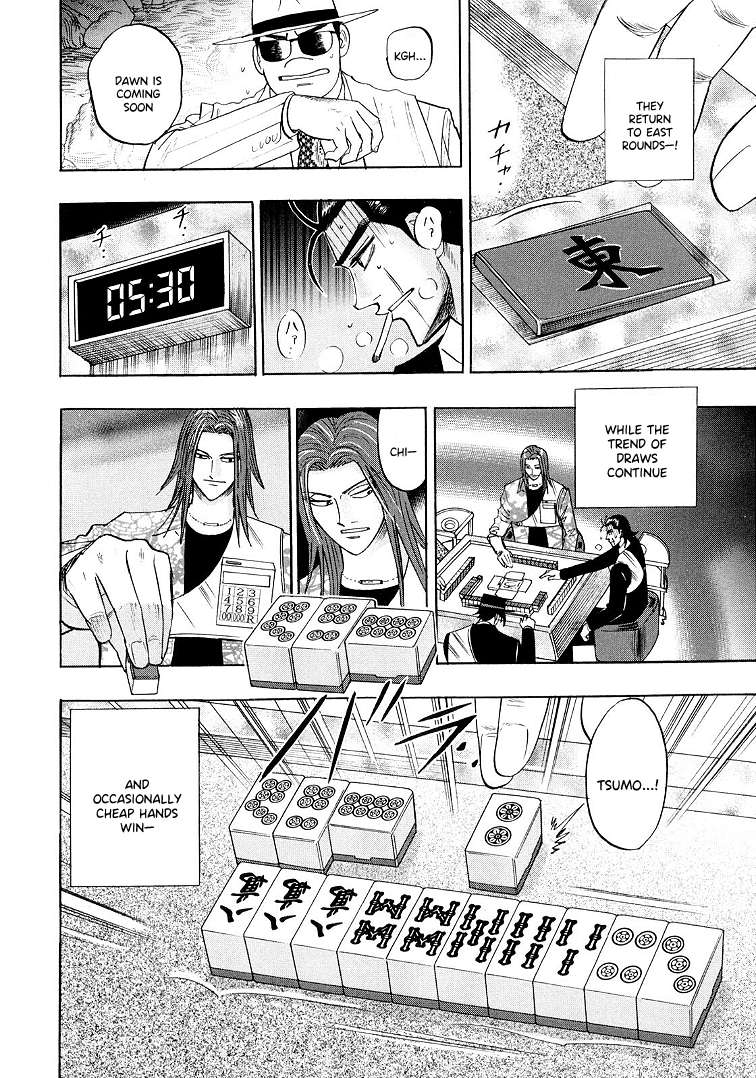 Page 4 of Chapter 115