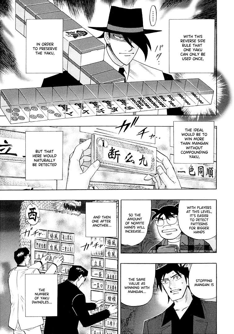 Page 5 of Chapter 115