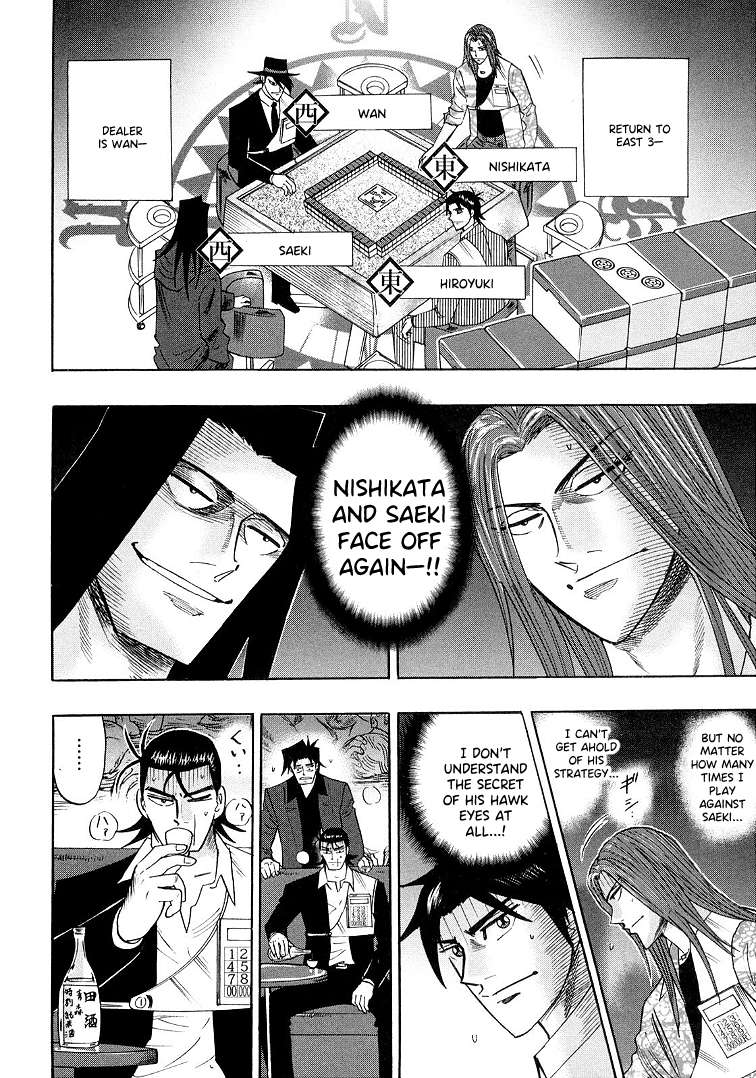 Page 6 of Chapter 115