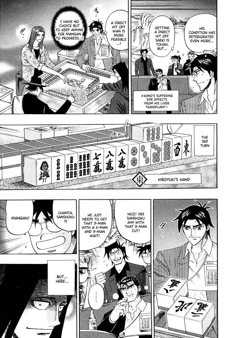 Page 7 of Chapter 115