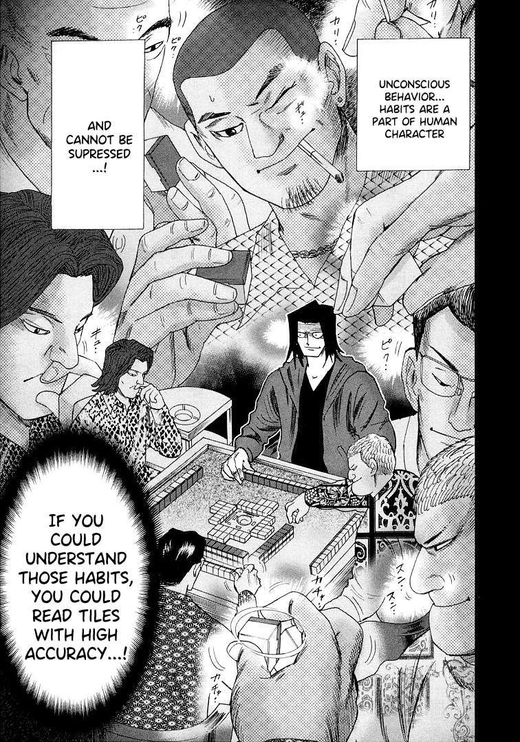 Page 11 of Chapter 115