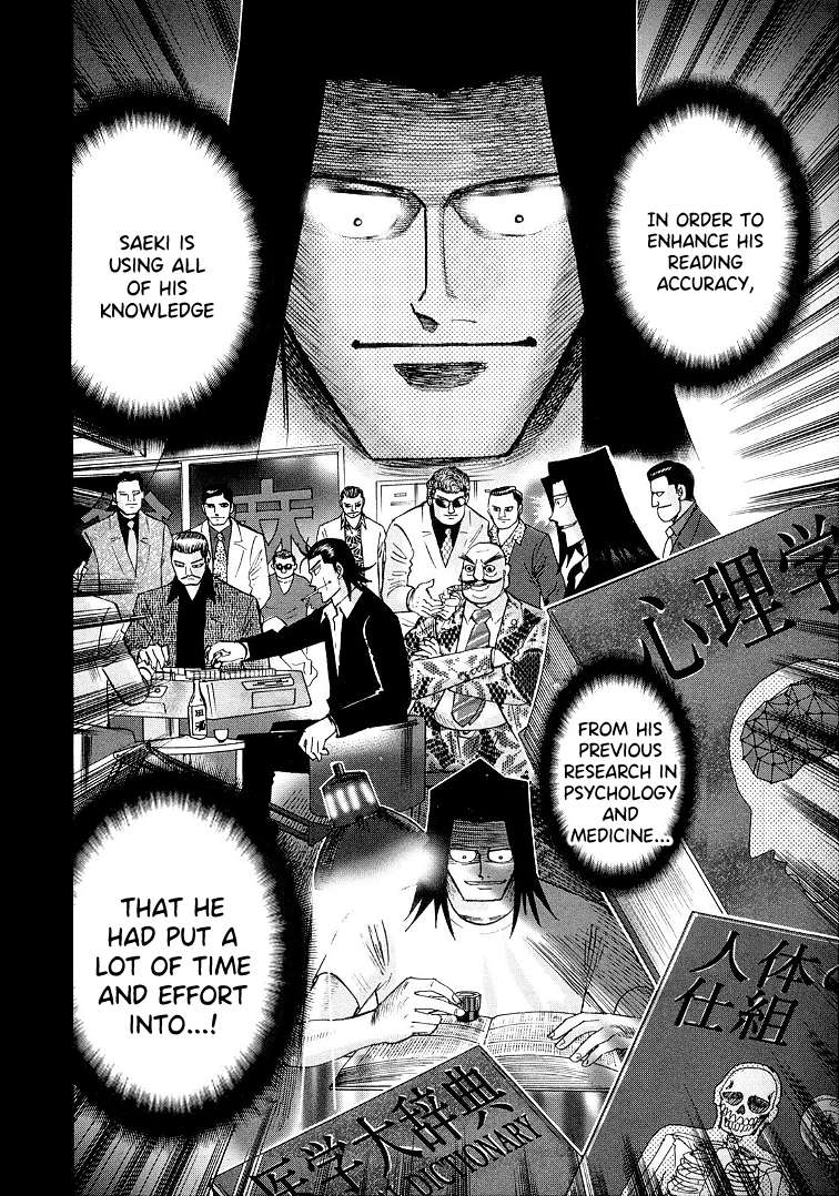 Page 12 of Chapter 115