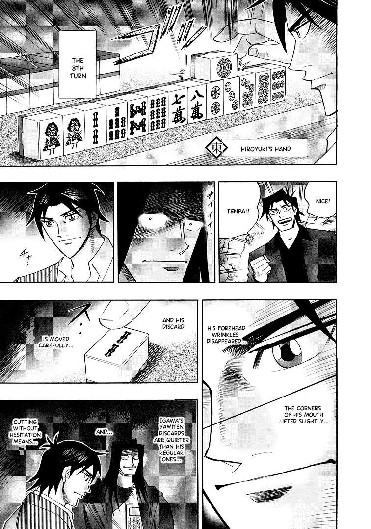 Page 13 of Chapter 115