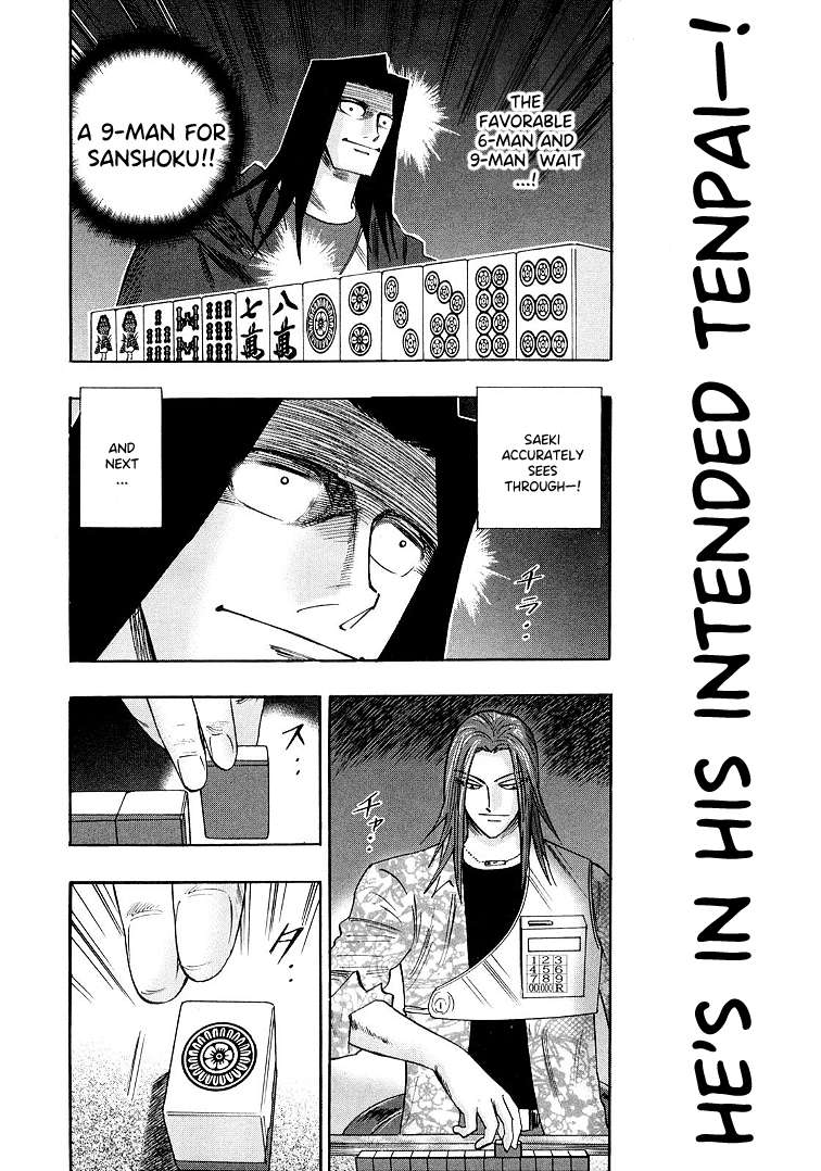 Page 14 of Chapter 115