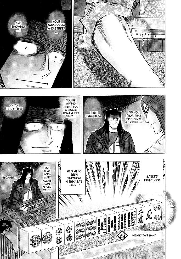 Page 15 of Chapter 115