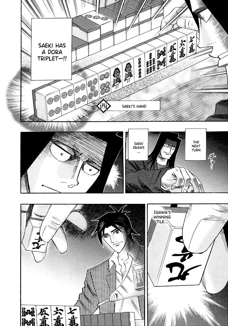 Page 16 of Chapter 115