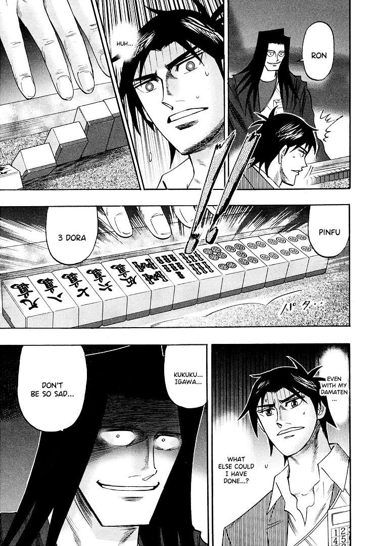 Page 19 of Chapter 115