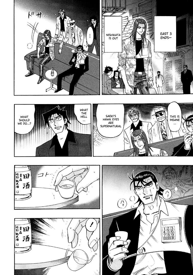 Page 21 of Chapter 115