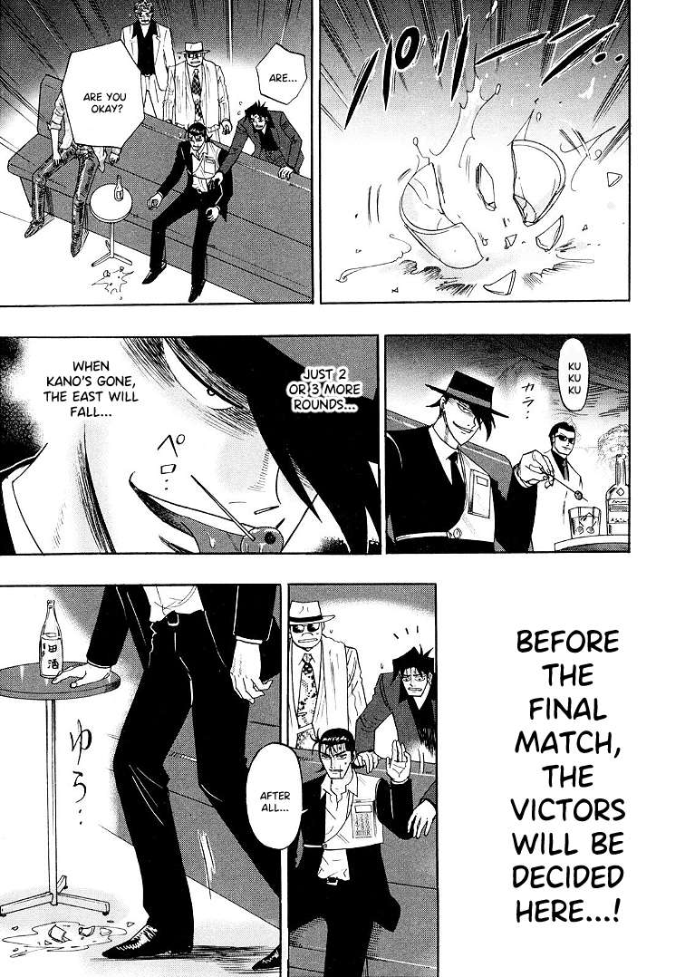 Page 22 of Chapter 115
