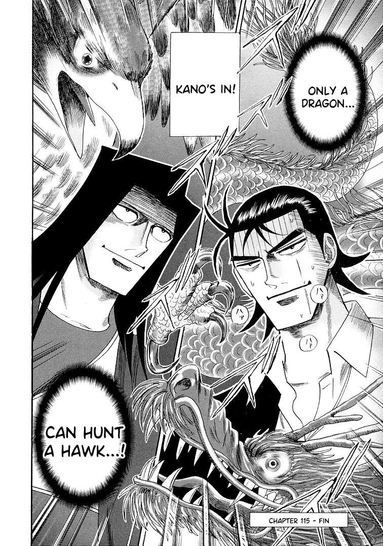 Page 23 of Chapter 115