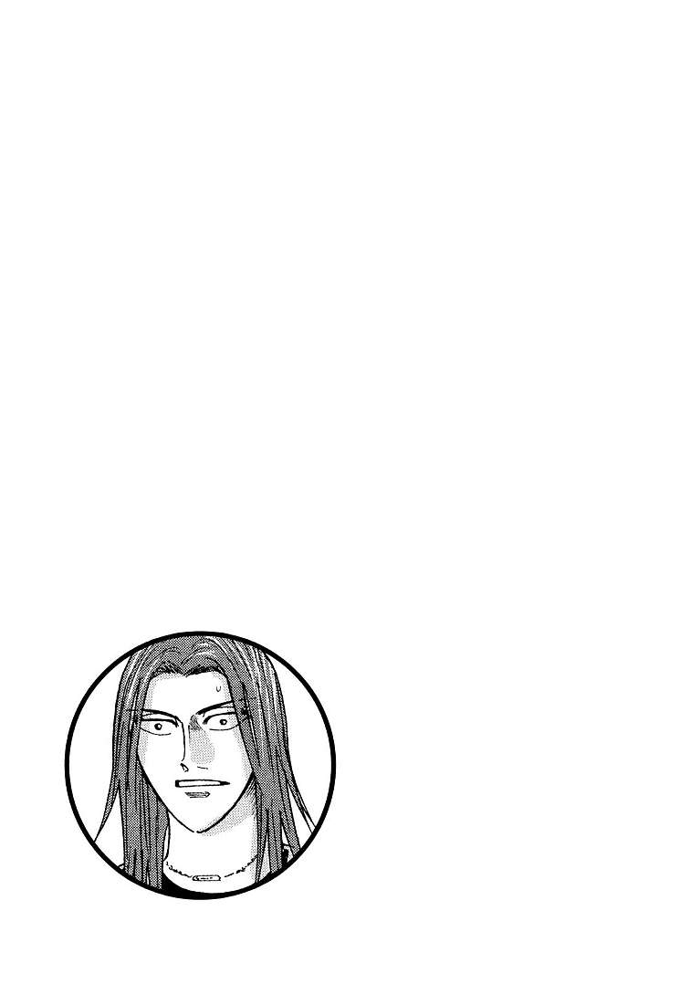 Page 24 of Chapter 115