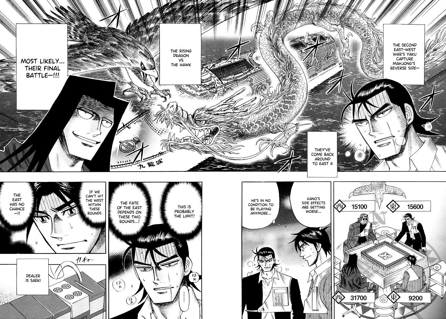 Page 3 of Chapter 116