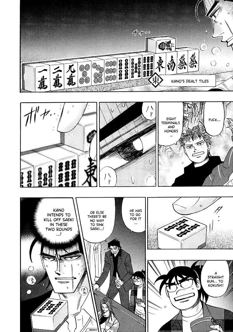 Page 4 of Chapter 116