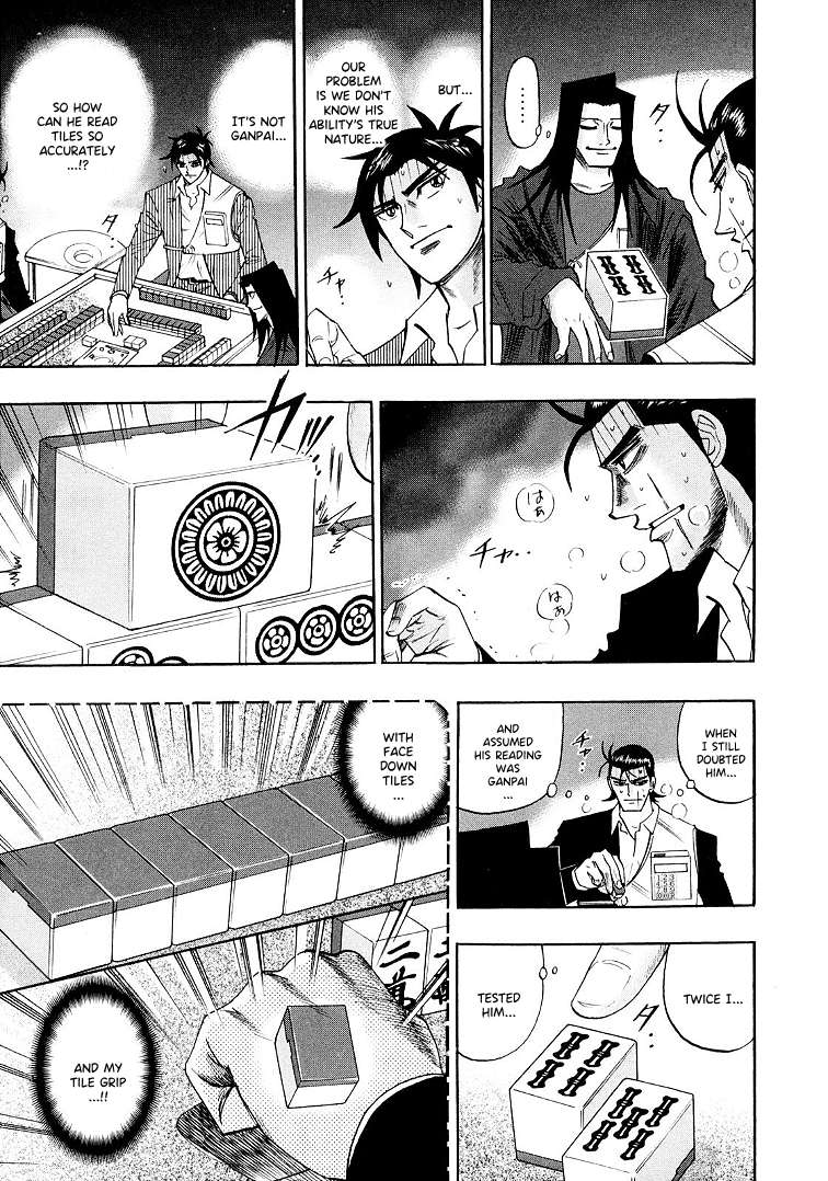 Page 5 of Chapter 116