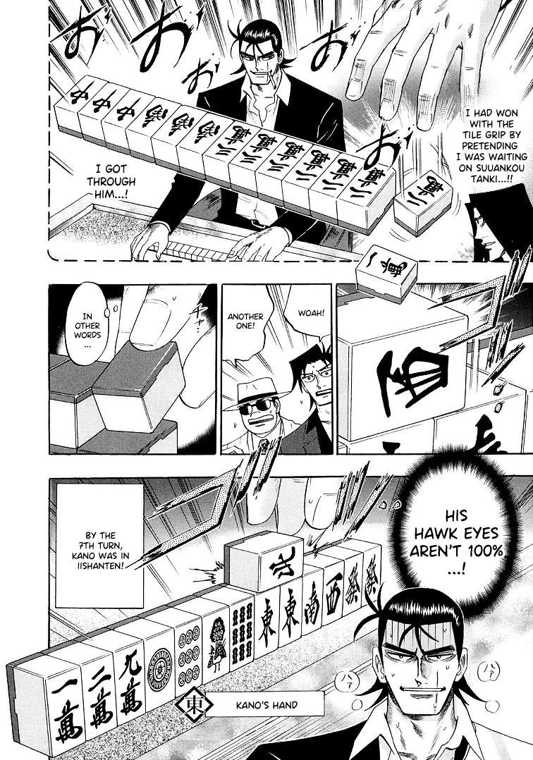 Page 6 of Chapter 116